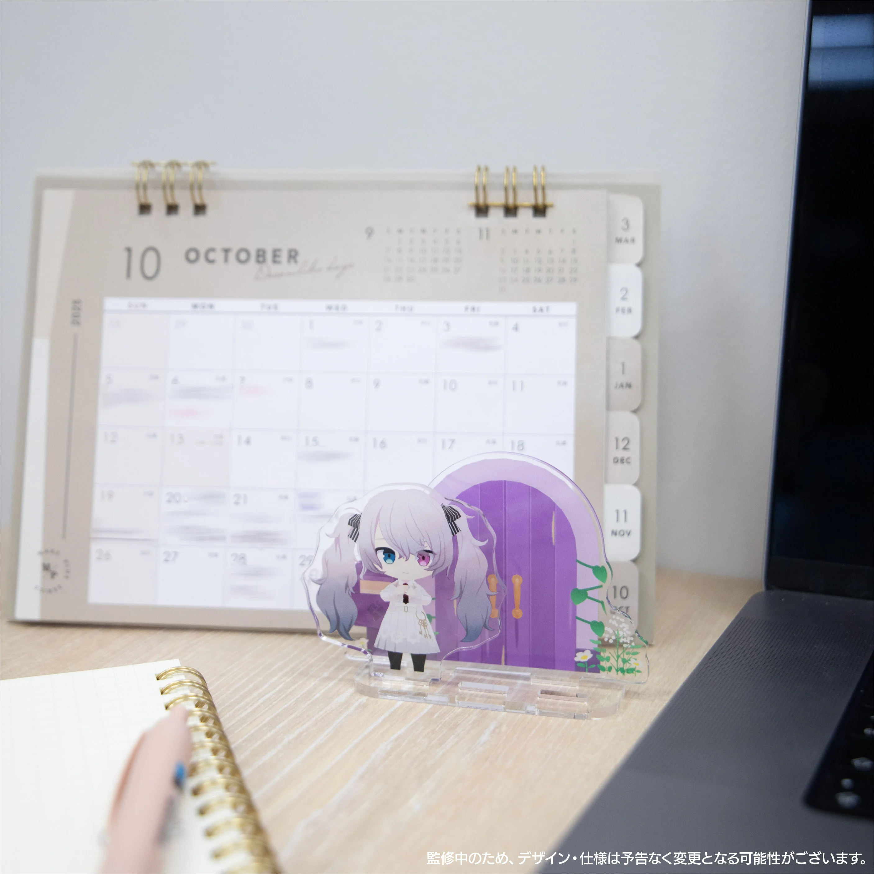【予約商品】マイセカイ どこでも訪問アクリルスタンドコレクション E BOX - Image 4